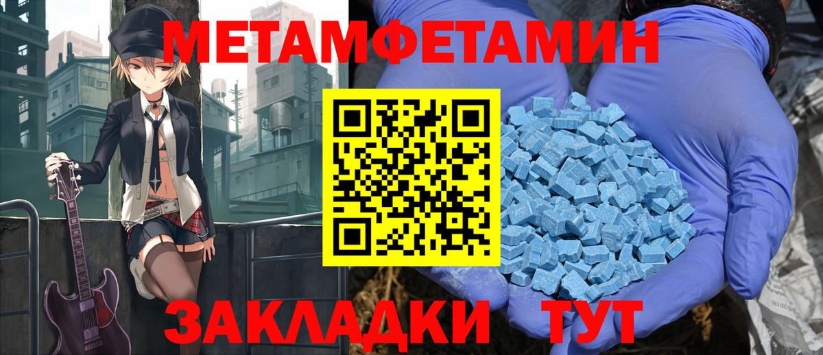 Alpha PVP Химки