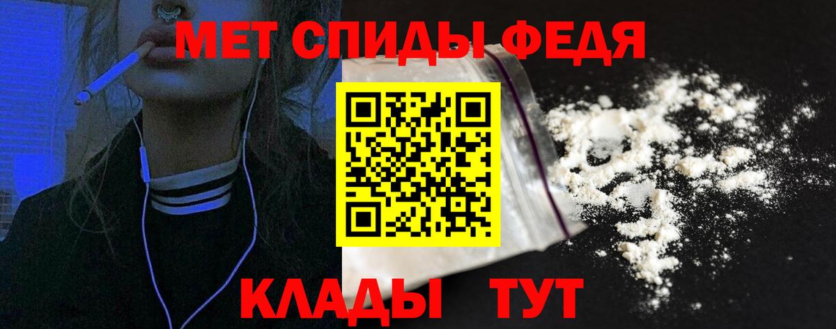 Амфетамин Premium Химки