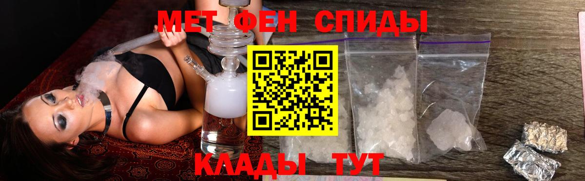 Амфетамин 98%  нарко площадка как зайти  АМФ  Химки  Вход с VPN 