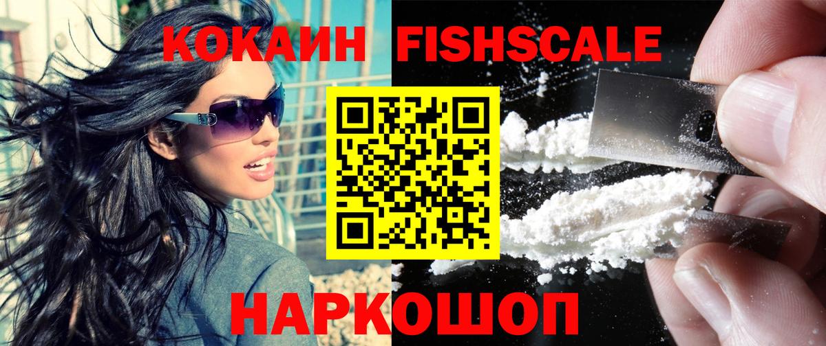 КОКАИН 98%  Cocaine Columbia  Химки  Вход с VPN 