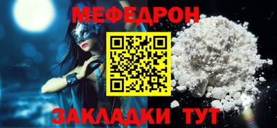 трава Кумертау