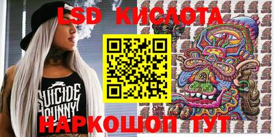 трава Кумертау