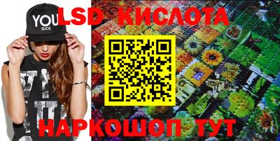 трава Кумертау