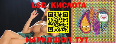 трава Кумертау