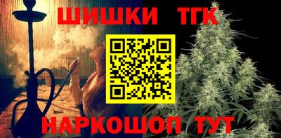 трава Кумертау
