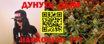 трава Кумертау