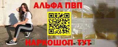 а пвп мука Кулебаки