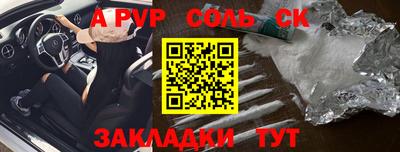 а пвп мука Кулебаки