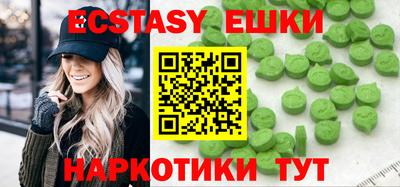 ECSTASY Кунгур
