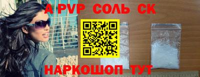трава Кумертау