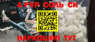 трава Кумертау