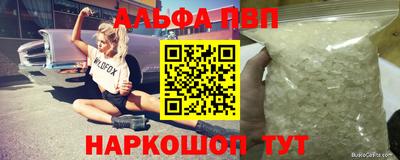трава Кумертау