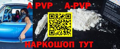 а пвп мука Кулебаки
