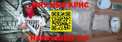 трава Кумертау