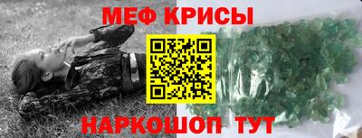 трава Кумертау