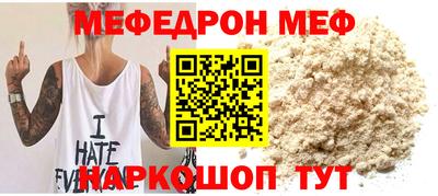 трава Кумертау