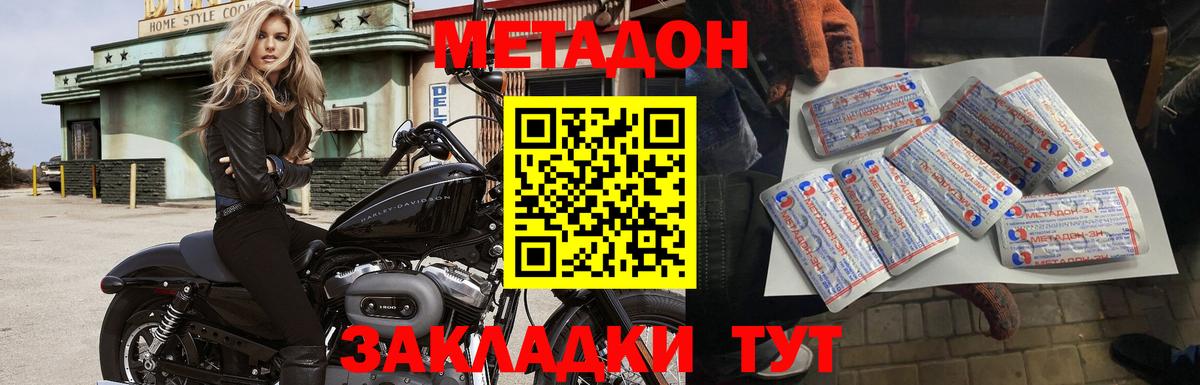 Alpha PVP СК кристаллы  ГАШ  Химки  МЕФ   Каннабис  Вход с VPN  МЕФ  Сколько стоит 