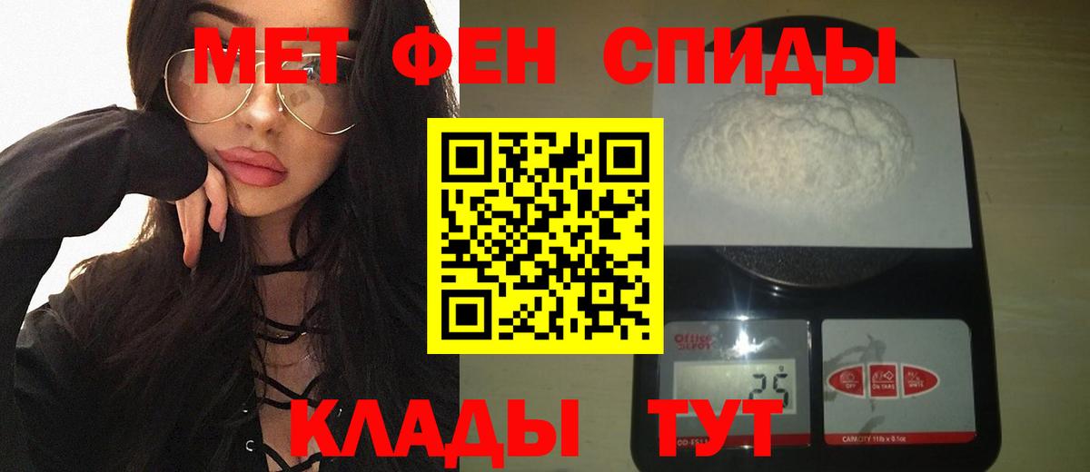 Химки  Первитин  Вход с VPN  Первитин пудра 