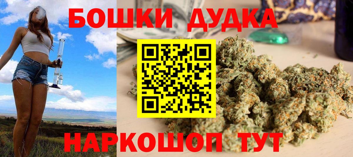 Конопля White Widow Химки