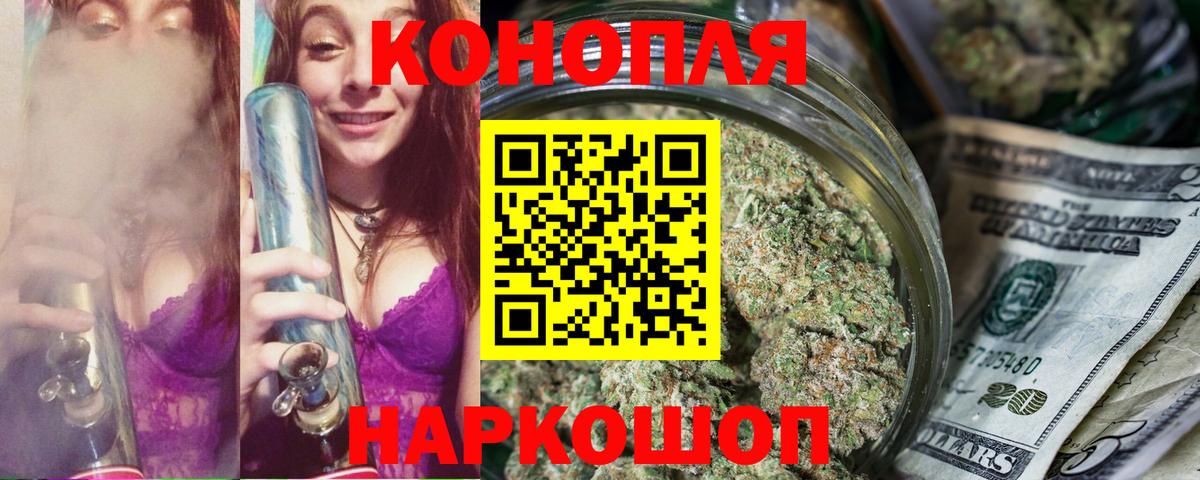 Шишки марихуана Bruce Banner  Вход с VPN  Марихуана индика  Химки  Марихуана конопля 